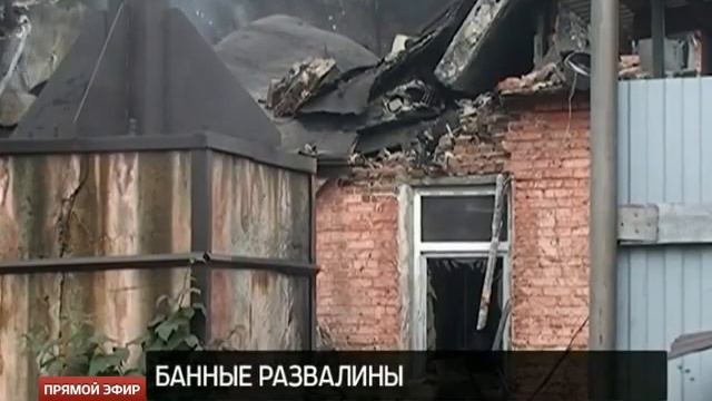 В городской бане Асбеста прогремел взрыв смотреть онлайн