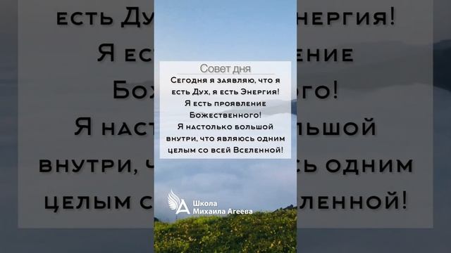 НАСТРОЙ НА ДЕНЬ ОТ МИХАИЛА АГЕЕВА ? НастроиМихаилаАгеева МихаилАгеев