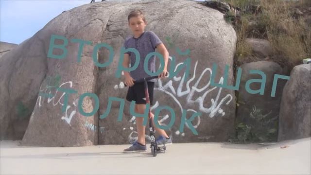 как сделат вип в радиусе на scoot смотреть онлайн