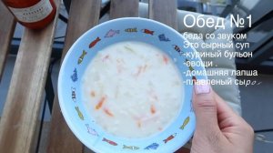 Меню ребенка в 2 года  |  Что есть мой ребенок в 2-2,5 года детское меню