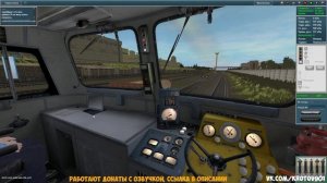 Trainz12. НеОф МП на ресурсе Trainz-MP.RU. М62-1733/1731(СМЕ)