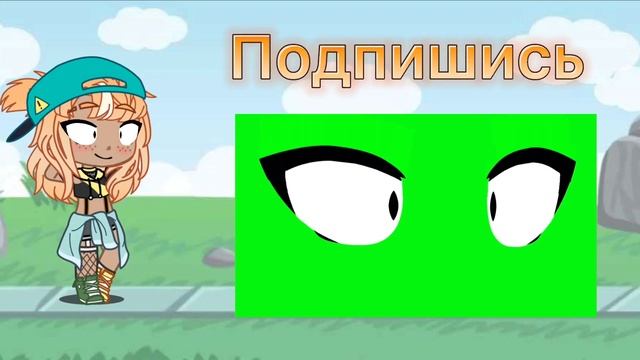 Как футаж выглядит на персонаже смотреть онлайн