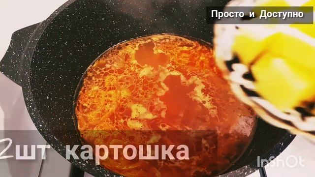 Это очень вкусно.?Суп рисовый.Мастова/биринч шурбо ?