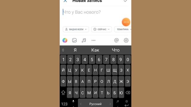 Как сделать публичный опрос в вк! ? смотреть онлайн
