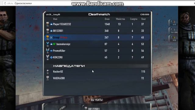 Contract Wars Я начинаю снимать видео для вас! смотреть онлайн