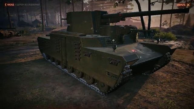 Линия Тяжёлых Танков Японии|Разбор ветки|Первый ролик|World of Tanks смотреть онлайн