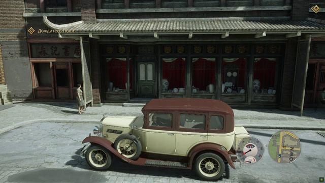 Mafia Definitive Edition Глава 4 непыльная работа смотреть онлайн