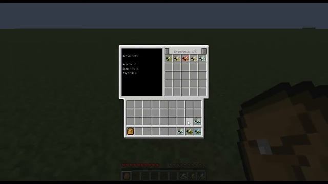 Новый дюп пчел с модом Forestry NEW [1.2.5/1.4.7/1.5.2/1.6.2/1.6.4] смотреть онлайн