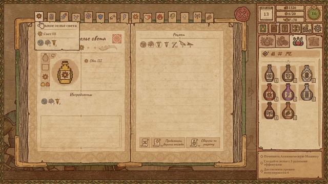 АЛХИМИЧЕСКАЯ МАШИНА! - #6 POTION CRAFT ПРОХОЖДЕНИЕ смотреть онлайн