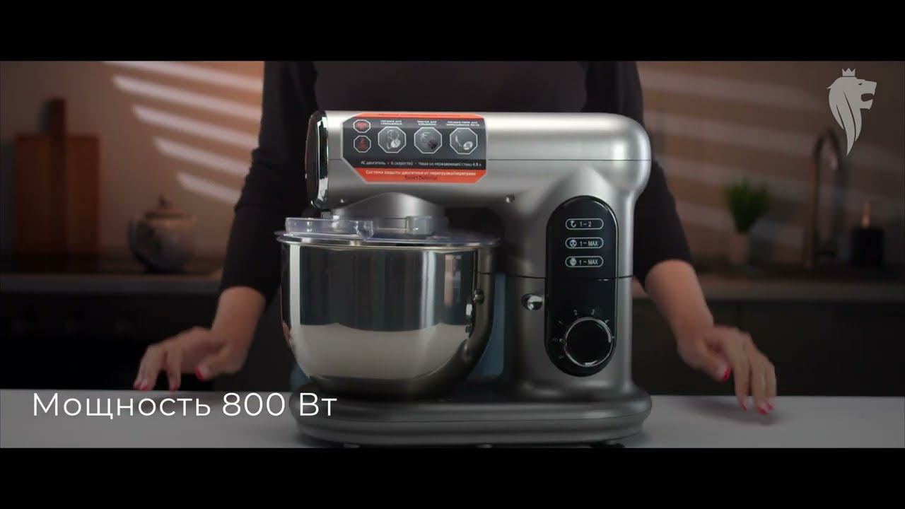 Миксер планетарный Leonord LE-1720 смотреть онлайн