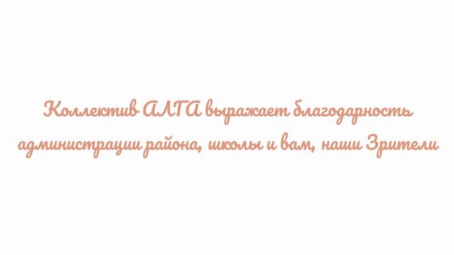 Школьный выпуск новостей №9 | Первый выпуск 2024 года. смотреть онлайн