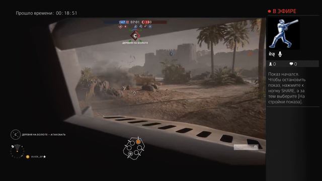 BF1 на русском PS4 играю на джойстике смотреть онлайн