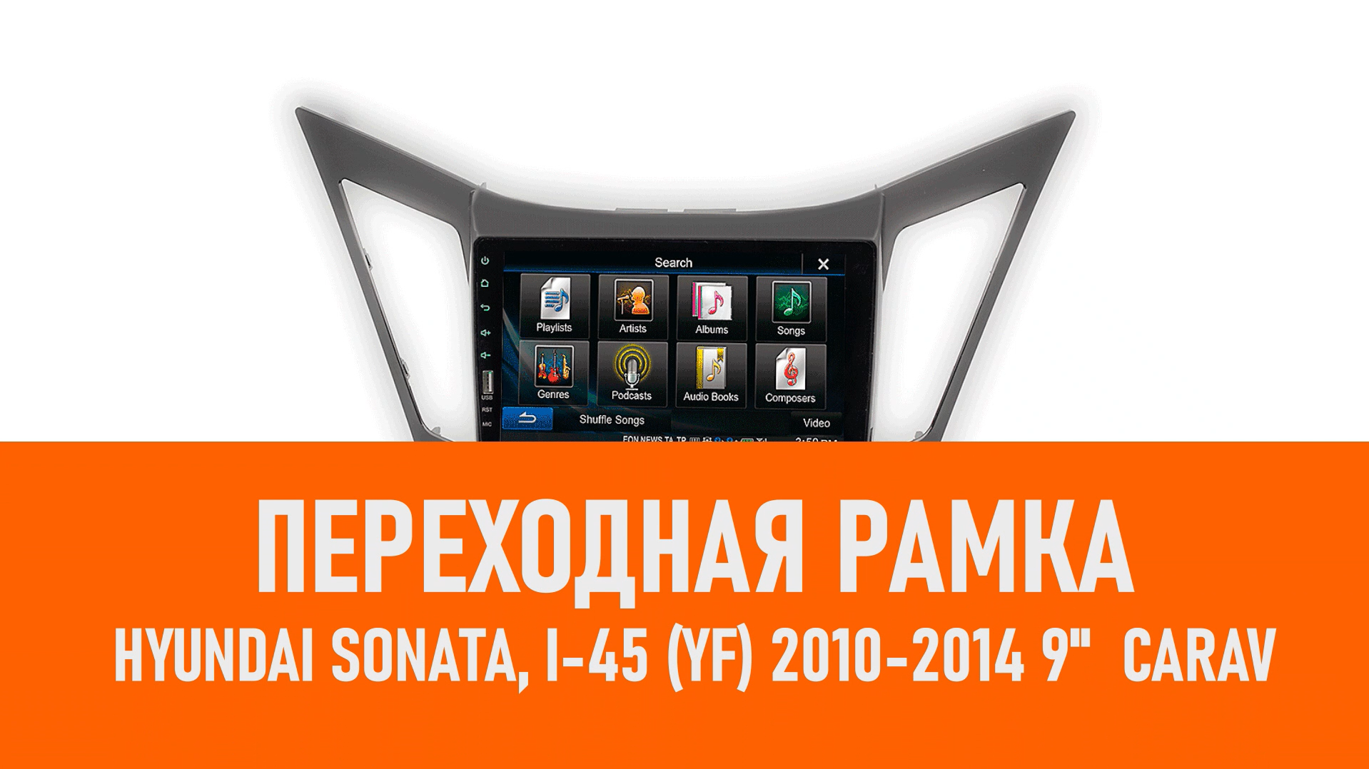 Распаковка рамки HONDA Airwave 2005-2010 9 CARAV смотреть онлайн