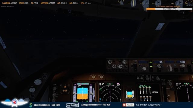 (P3Dv4) Shanghai (ZSPD) - Anchorage (PANC) |ABW597|AirBridgeCargo |Vatsim|VP-BIG|B744F|PMDG смотреть онлайн