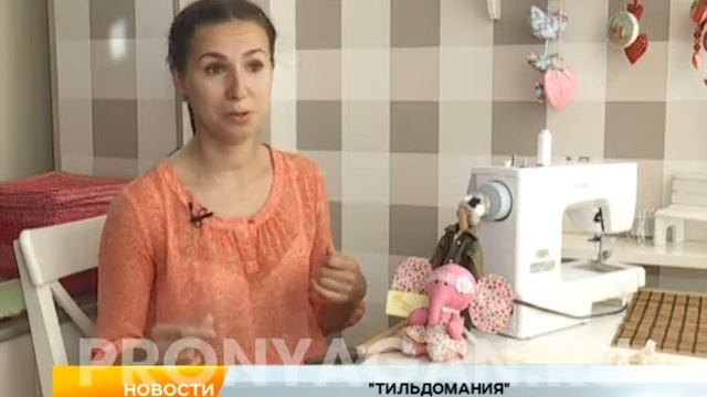 Тильды смотреть онлайн