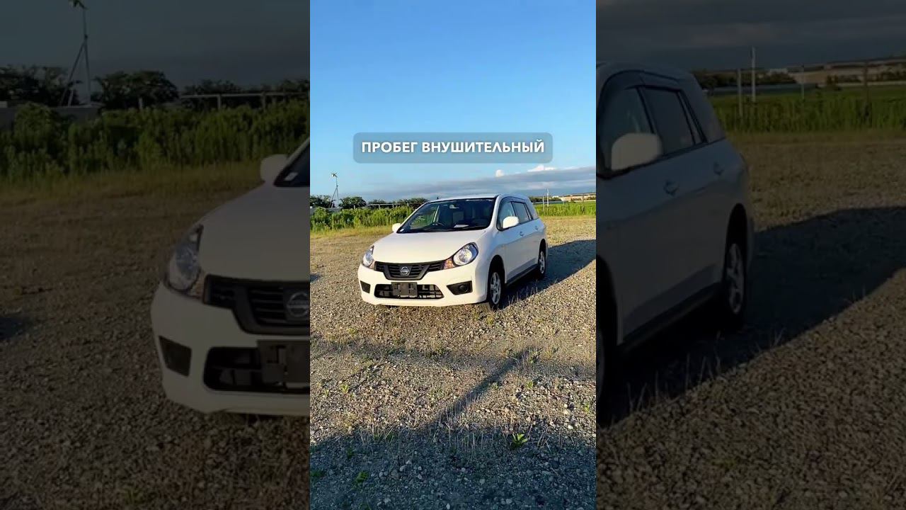 2019 NISSAN NV150 смотреть онлайн