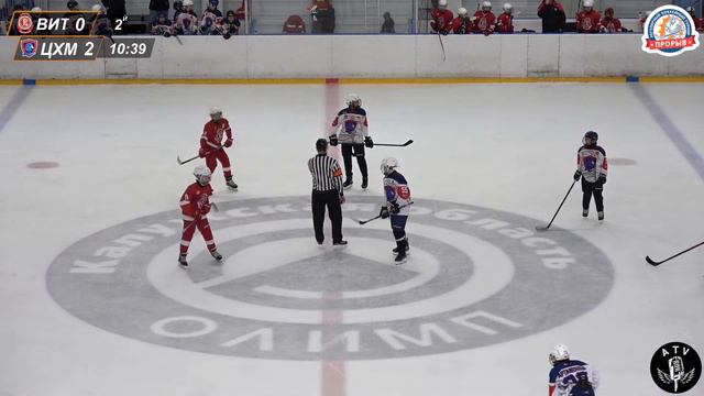 Витязь - Львы ЦХМ, 28 августа 2022. Юноши 2009 год рождения. Турнир Прорыв смотреть онлайн
