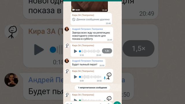я не знаю что ответить смотреть онлайн