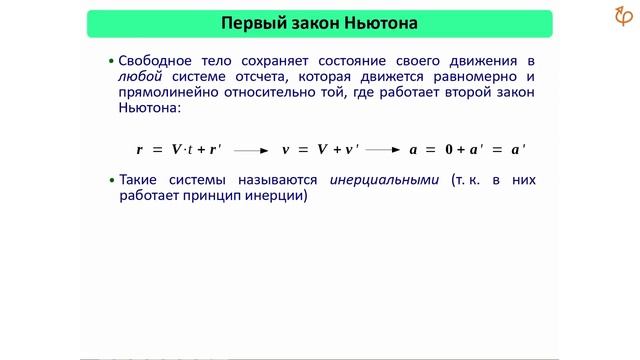 Движение смотреть онлайн