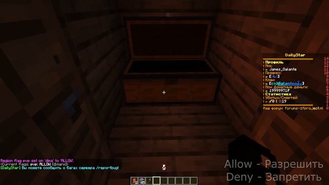 ⩤MINECRAFT⩥ [МАЙНКРАФТ] КАК ЗАПРИВАТИТЬ ДОМ НА СЕРВЕРЕ В MINECRAFT 1.17.1 смотреть онлайн