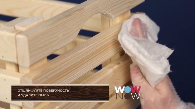 Лак-антисептик Wow Now шелковисто-матовый с натуральным воском смотреть онлайн