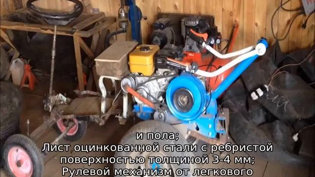 Минитрактор из мотоблока «Нева» смотреть онлайн