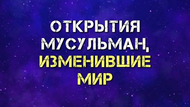 /// Чистота мусульманских женщин! /// смотреть онлайн