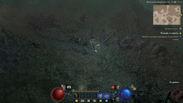 Diablo 4 Продолжение Сюжета Прохождение #3 смотреть онлайн