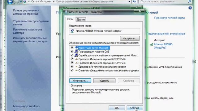 Как связаться с ПК в локальной сети.