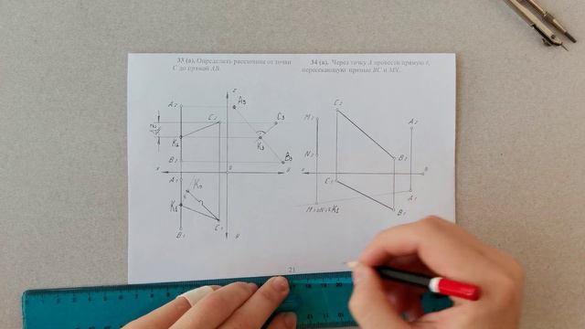 №34 смотреть онлайн