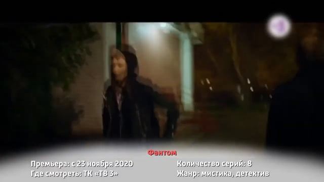 Топ-6 Фантастических Российских Сериалов смотреть онлайн
