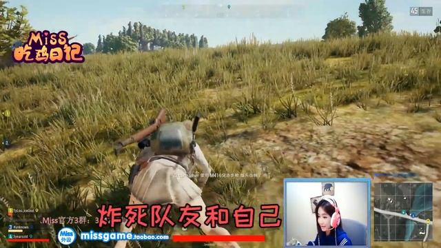 Miss吃鸡日记95期 天道有轮回，丢雷老母也有被审判的一天 смотреть онлайн