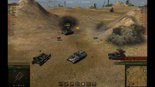 Берегите арту !!! (world of tanks) смотреть онлайн