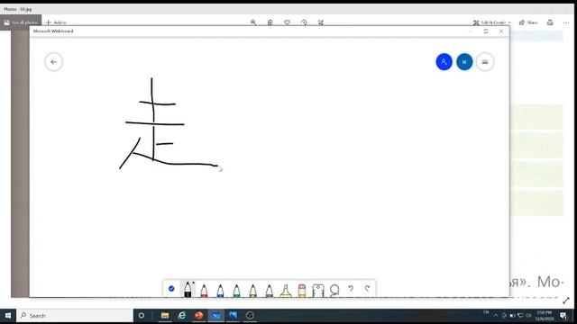 6 класс, 21 урок. Китайский язык. смотреть онлайн