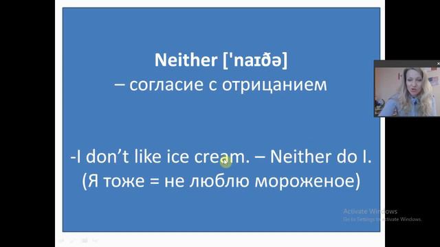 So or Neither смотреть онлайн