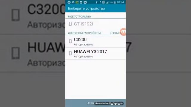 2 Варианта как отправить через Bluetooth ИГРЫ смотреть онлайн