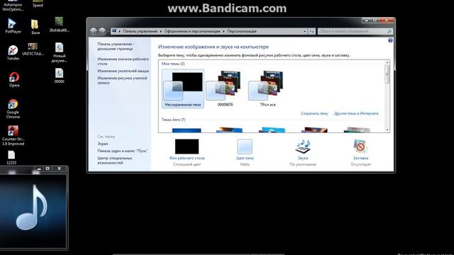 Как установить несколько картинок на рабочий стол!!!!! смотреть онлайн