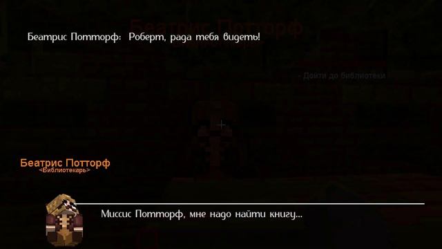 Lp. DEPARTED CLASSIC #1 НАЧАЛО СЮЖЕТА | карта minecraft майн смотреть онлайн