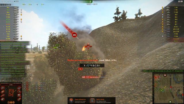 worldoftanks 2017 07 02 23 01 33 688 смотреть онлайн