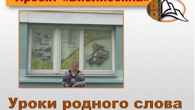 М. Мятліцкі "Слуцкі пояс" смотреть онлайн