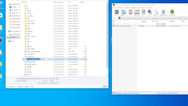 ComfyUI установка. Как установить Stable diffusion ComfyUI на компьютер, пошаговая инструкция смотреть онлайн