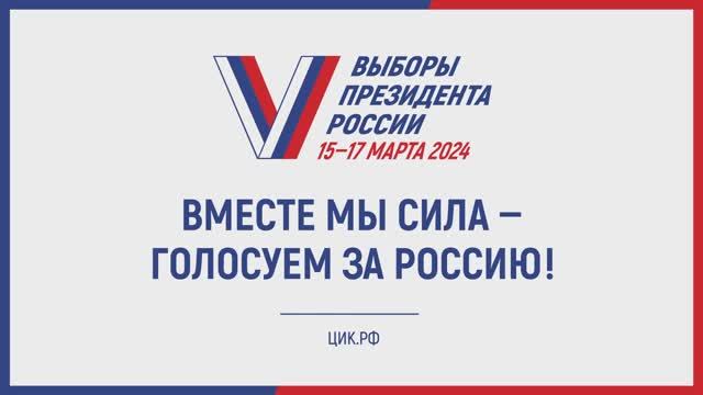ИнформУИК Краснодарский край смотреть онлайн