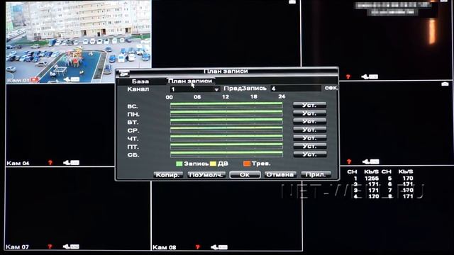 Настройка видеорегистратора Defeway d1208n смотреть онлайн