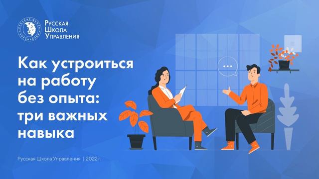 Познавательные программы и наука