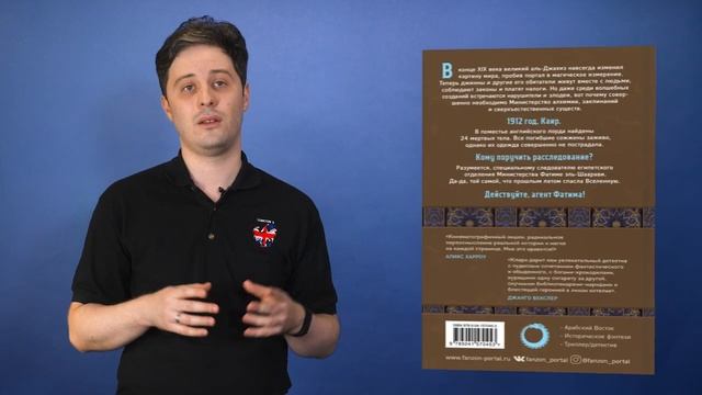 Фэнтези с оригинальными мирами смотреть онлайн