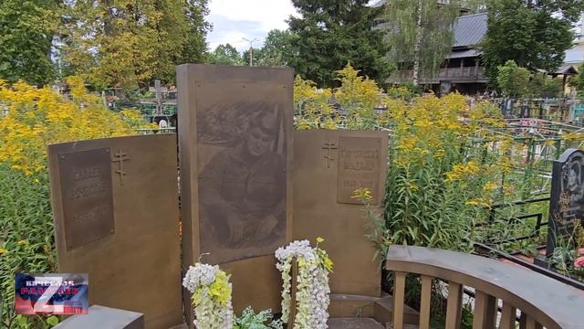 Могила Владимира Турчинского. Динамит смотреть онлайн