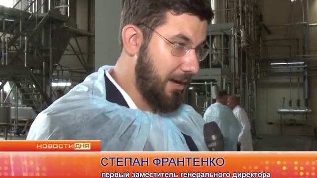 Молоко Белореченское смотреть онлайн