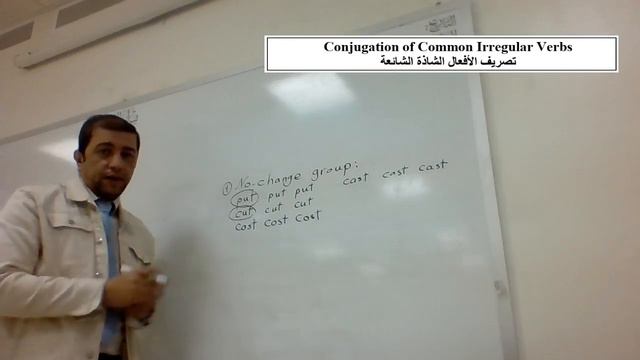 كيف تحفظ الأفعال الشاذة بسهولة смотреть онлайн