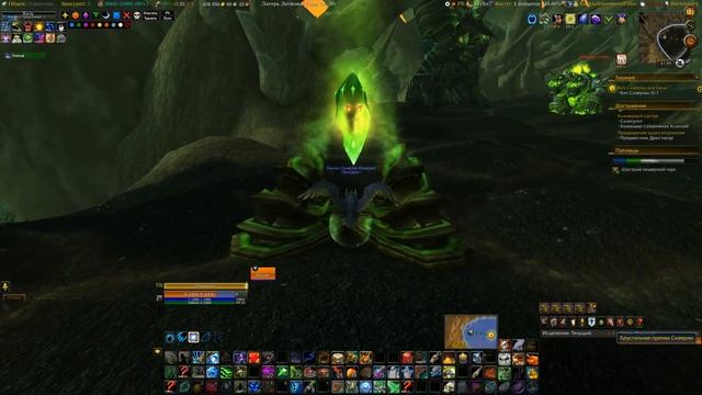 Бич Скверны для Гахка смотреть онлайн