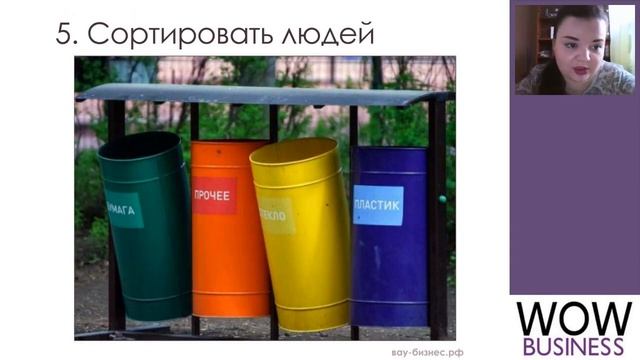 ТОП 10 ошибок при рекрутировании. Ирина Васильева смотреть онлайн